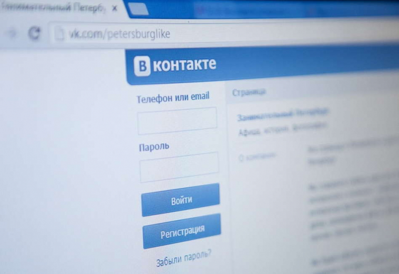 Роскачество - о новой схеме мошенничества с архивами ВКонтакте