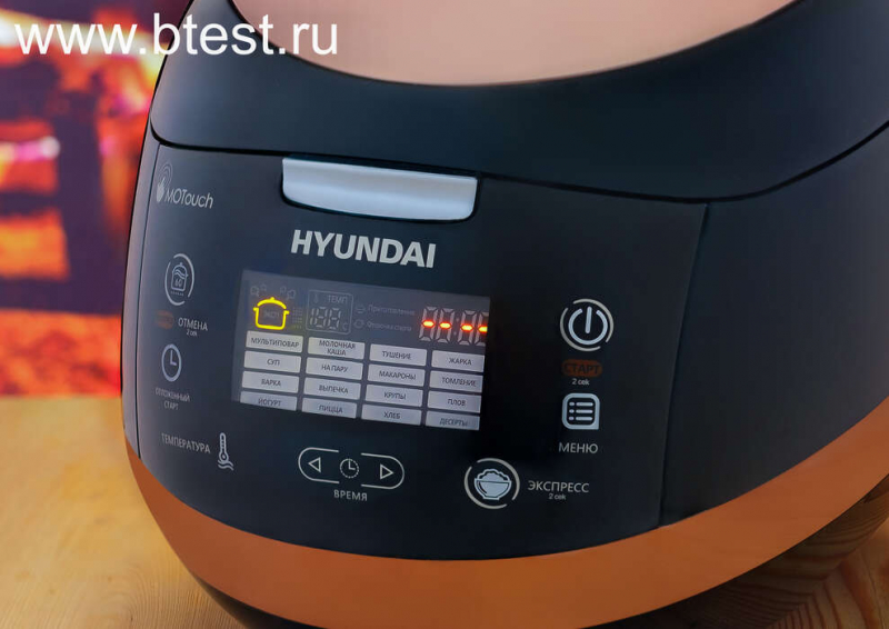 Мультиварка Hyundai HYMC-1611, рецепты