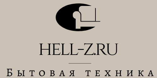 Hell-z.ru
