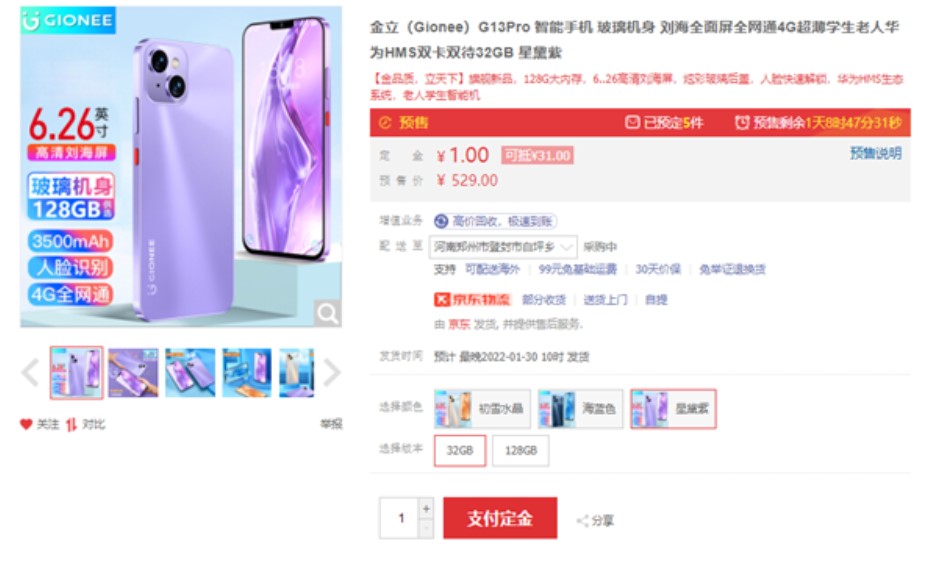 Китайцы внаглую скопировали iPhone 13 в дешевом смартфоне с операционкой Huawei