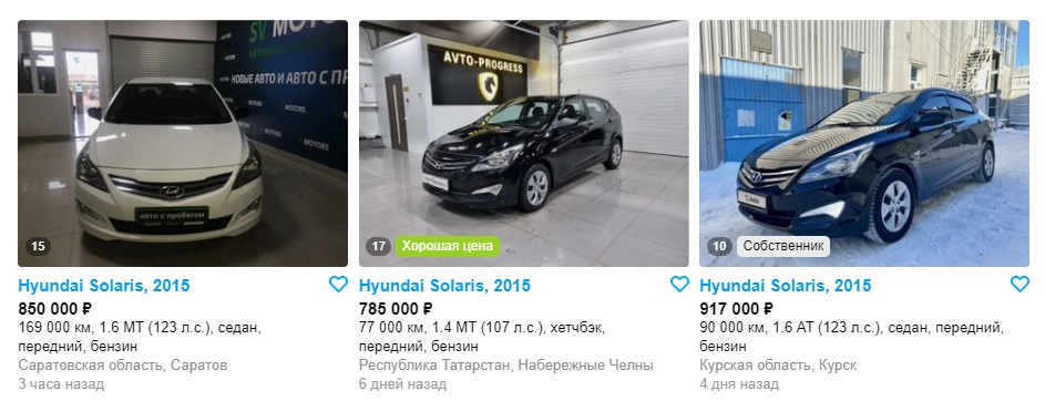 Рынок обезумел: средняя цена поддержанного автомобиля в России превысила миллион рублей