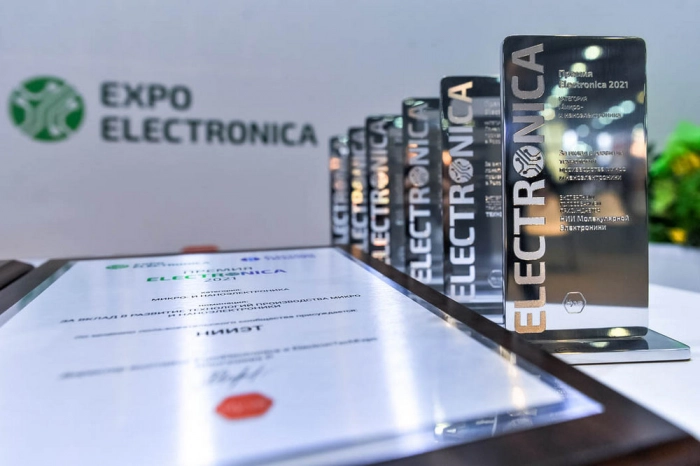 Международная выставка ExpoElectronica в Москве