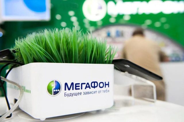 Мегафон вернул безлимитный интернет за 150 рублей в месяц. Как подключить?