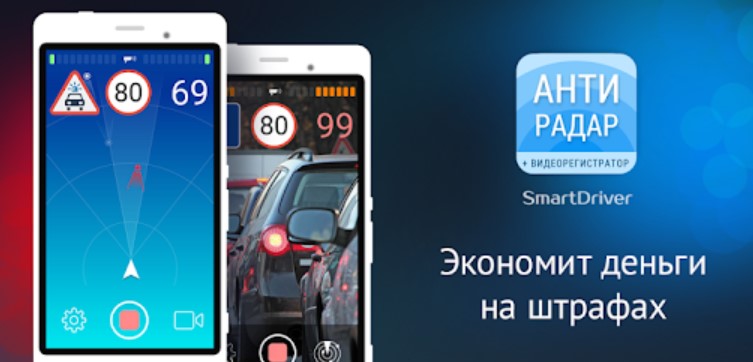 Бесплатные приложения для автомагнитолы на Android: ТОП-10 лучших