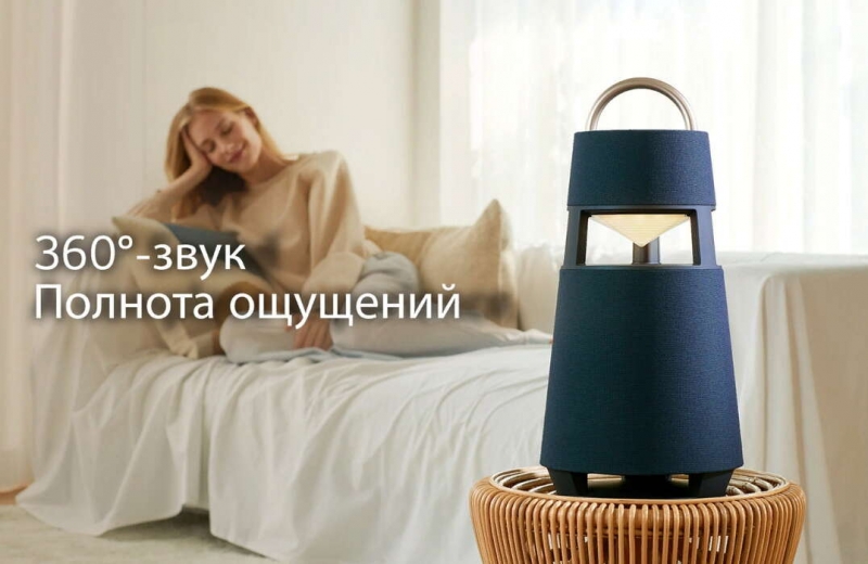 Портативная Bluetooth колонка LG XBOOM 360: премиальное качество звучания для дома и улицы