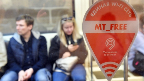 Скорость интернета в московском метро выросла в 40 раз